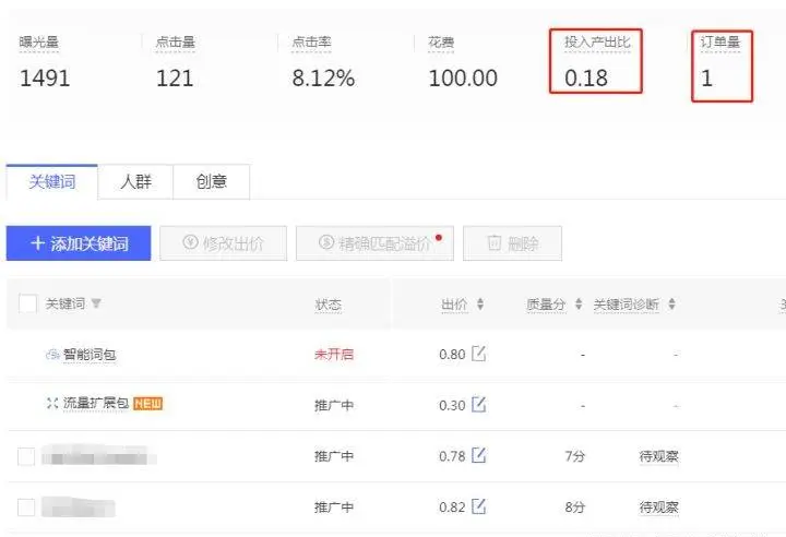 拼多多排名规则权重_如何用五十天将新店做到类目畅销榜TOP第一_竞品分析新店运营