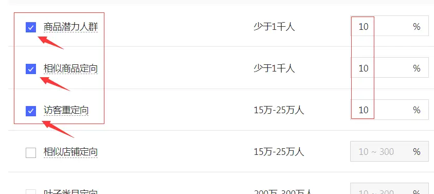 拼多多排名规则权重_竞品分析新店运营_如何用五十天将新店做到类目畅销榜TOP第一