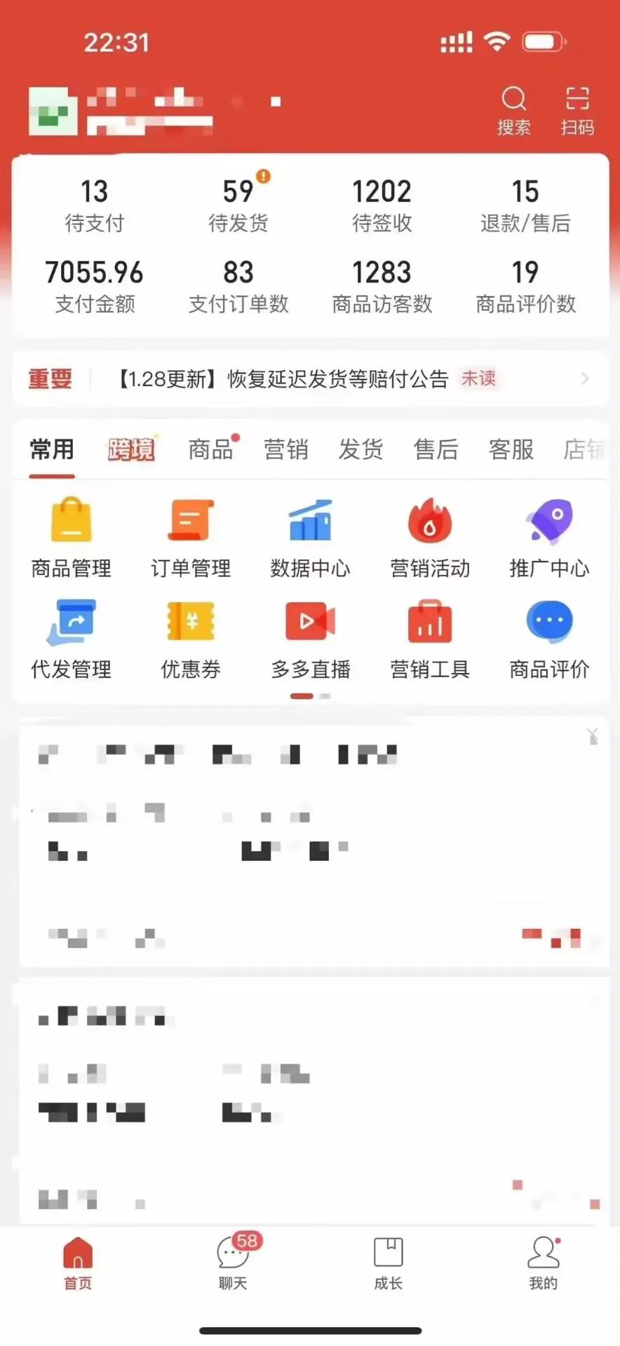 价格优势转化率_拼多多畅销榜冲榜价值_拼多多2020出评方法,出评价的办法!