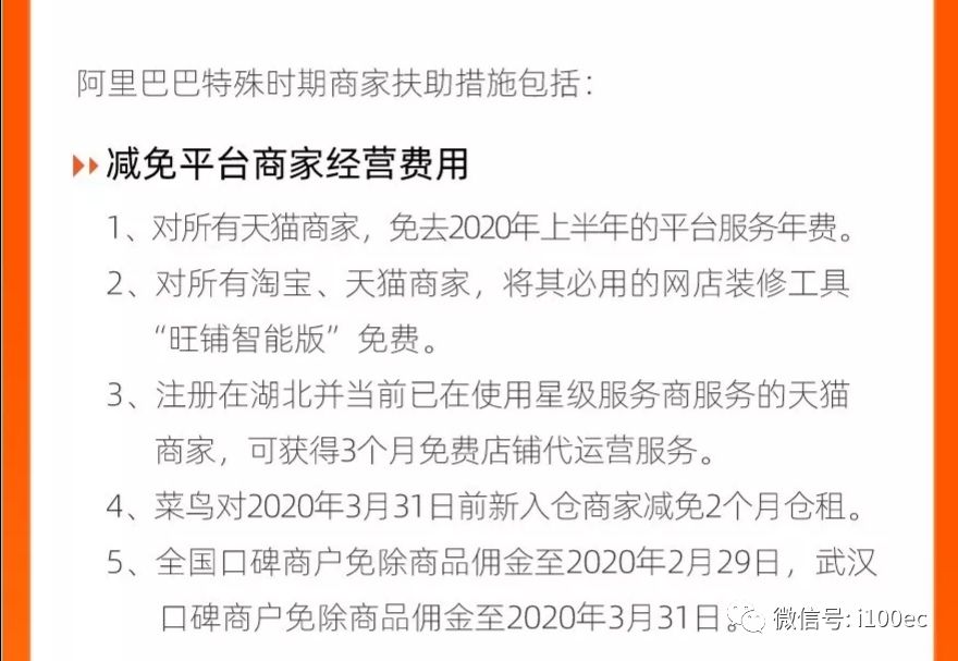 拼多多疫情期间商家补贴_京东疫情期间商家补贴_拼多多商家怎么设置不发货的地区