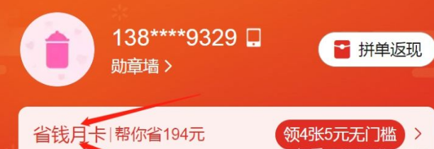 店铺关注券营销_拼多多怎么刷才有权重_新手卖家店铺布局