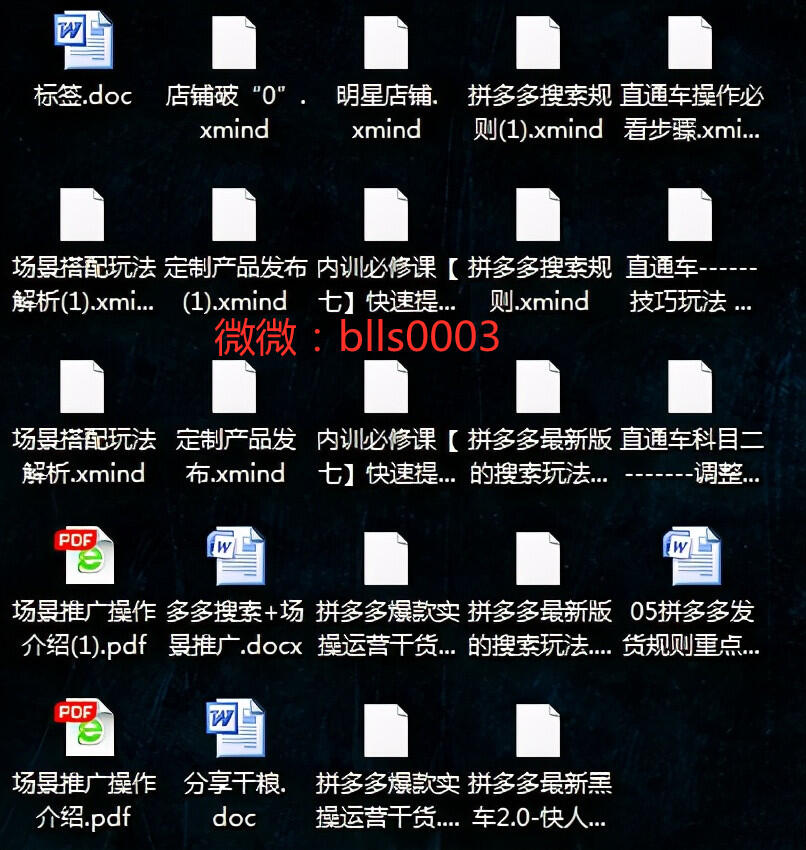 拼多多开车技巧_权重养成法_拼多多怎么刷才有权重