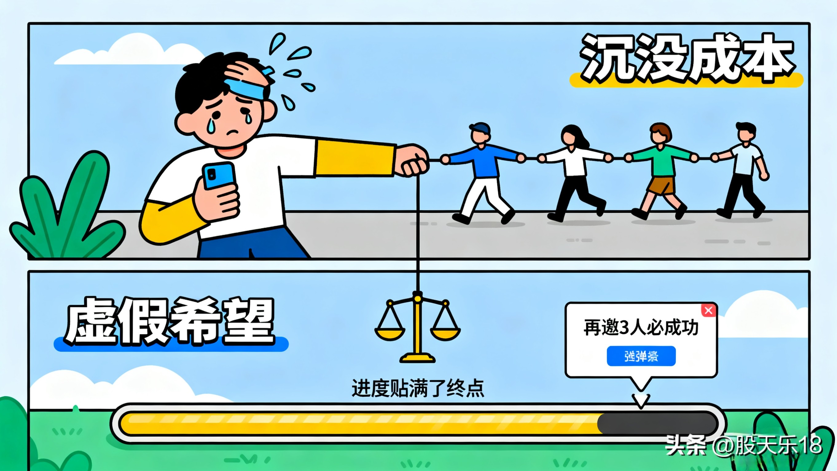 拼多多砍价算法原理_拼多多出评软件有用吗知乎_拼多多砍价心理操控