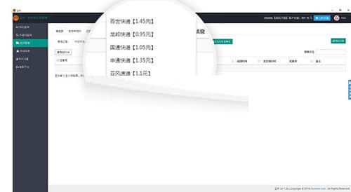 尘牛软件发货管理_拼多多收藏权重提升_拼多多免费软件工具