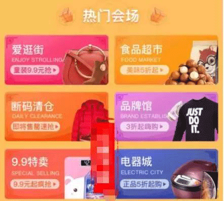 揭秘拼多多店群大神玩法,