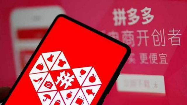 电霸拼多多是免费软件工具吗?-有驾