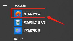 拼多多下载商家版下载_拼多多商家版模拟器安装教程_拼多多商家版电脑版安装