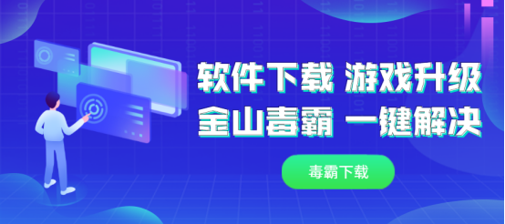 拼多多商家版电脑版安装_拼多多商家版模拟器安装教程_拼多多下载商家版下载