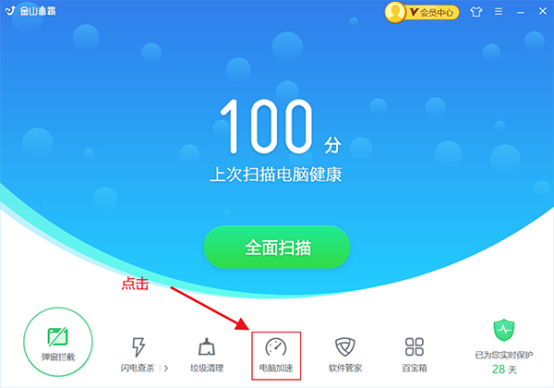 拼多多下载商家版下载_拼多多商家版电脑版安装_拼多多商家版模拟器安装教程