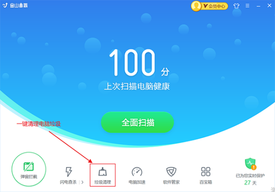 拼多多商家版电脑版安装_拼多多商家版模拟器安装教程_拼多多下载商家版下载