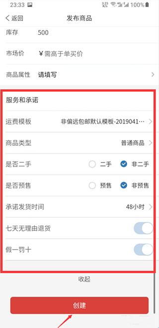 拼多多店铺自动上货工具_拼多多商家版app功能_拼多多商家版下载