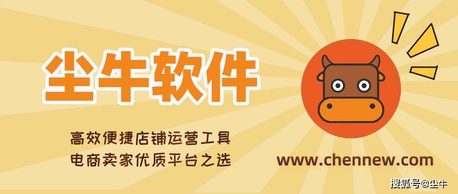 关键词查找工具_电商运营技巧_拼多多大促活动后商品会有权重吗