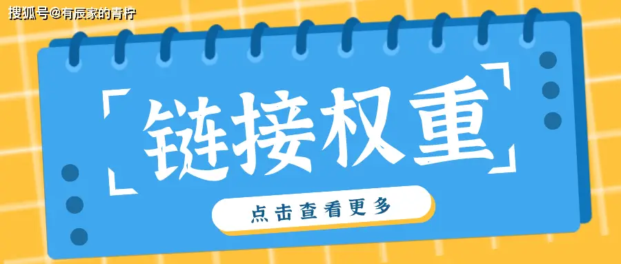新手商家权重提升方法_主图标题优化技巧_拼多多大促活动后商品会有权重吗