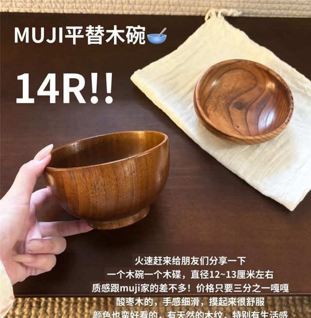 性价比购物技巧_升级产品细节_拼多多商家插件下载