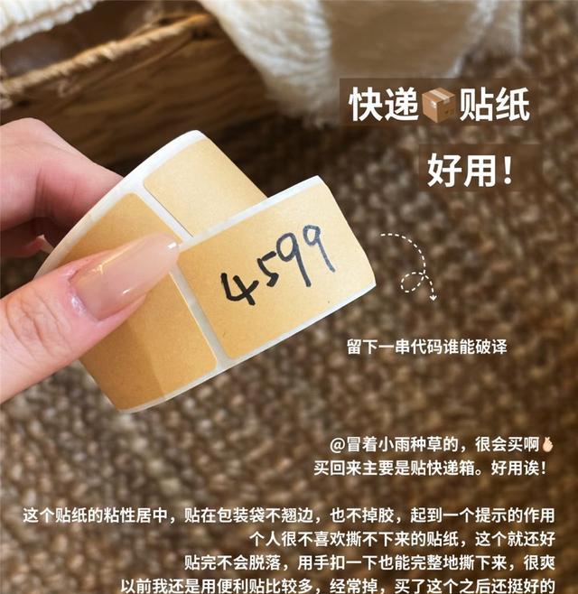 升级产品细节_拼多多商家插件下载_性价比购物技巧