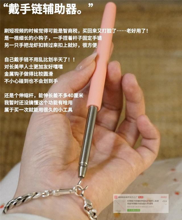 性价比购物技巧_拼多多商家插件下载_升级产品细节