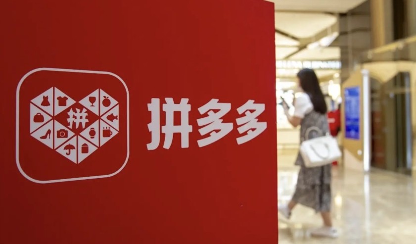 拼多多营收增长分析_拼多多怎么获取权重_拼多多2024年财报数据