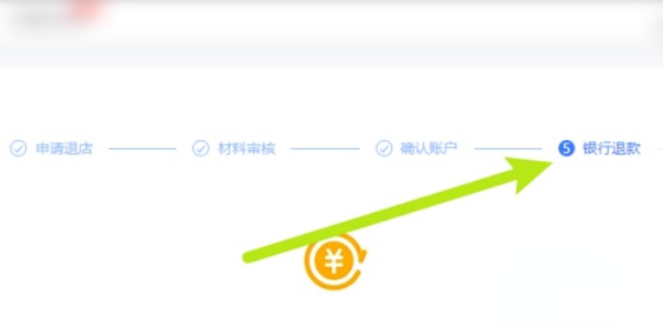 拼多多商家版网页版退店流程_拼多多商家聊天入口_拼多多商家版网页版登录入口