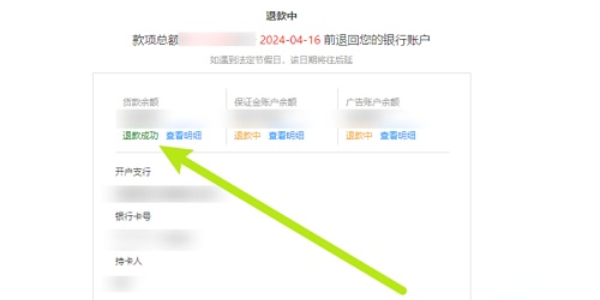 拼多多商家版网页版登录入口_拼多多商家版网页版退店流程_拼多多商家聊天入口