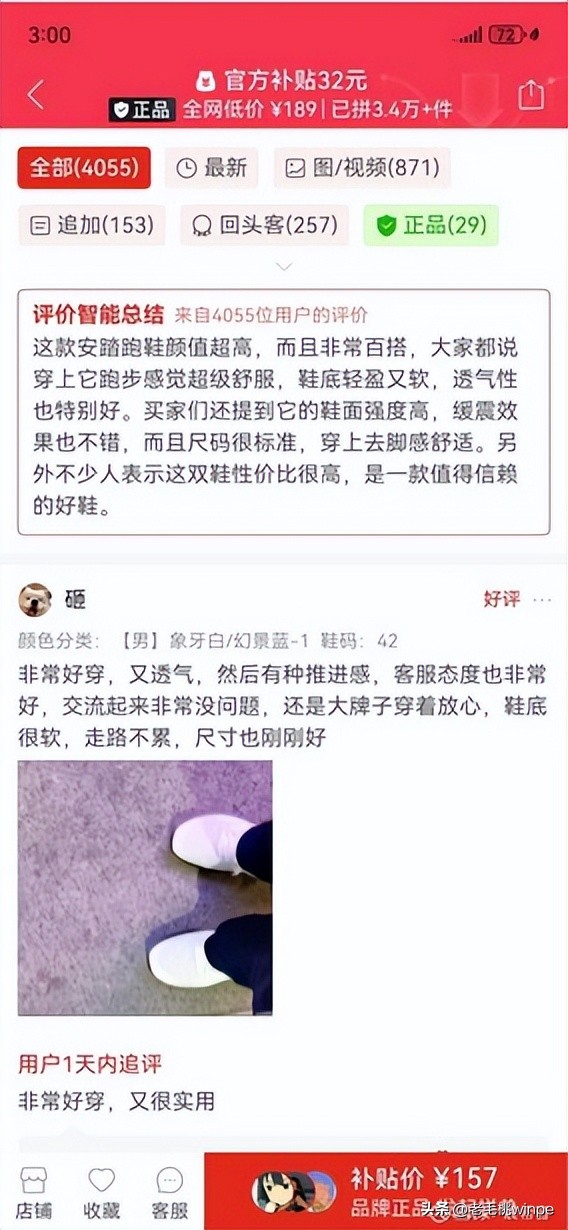 拼多多旗舰店靠谱吗_怎么删除拼多多里和商家的聊天_拼多多旗舰店避坑指南