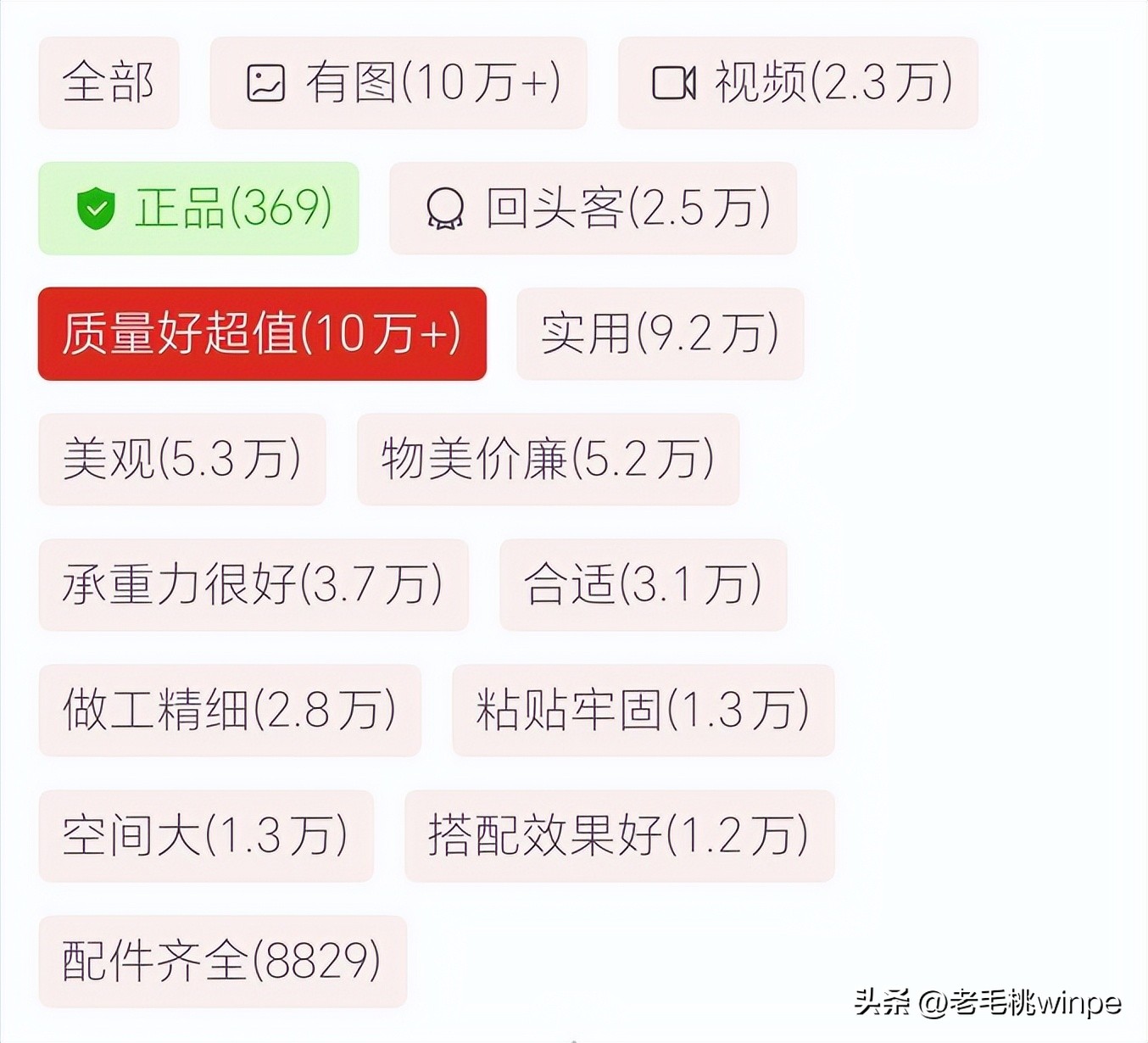 拼多多旗舰店靠谱吗_怎么删除拼多多里和商家的聊天_拼多多旗舰店避坑指南