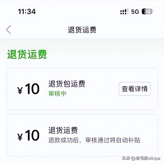 拼多多旗舰店避坑指南_拼多多旗舰店靠谱吗_怎么删除拼多多里和商家的聊天