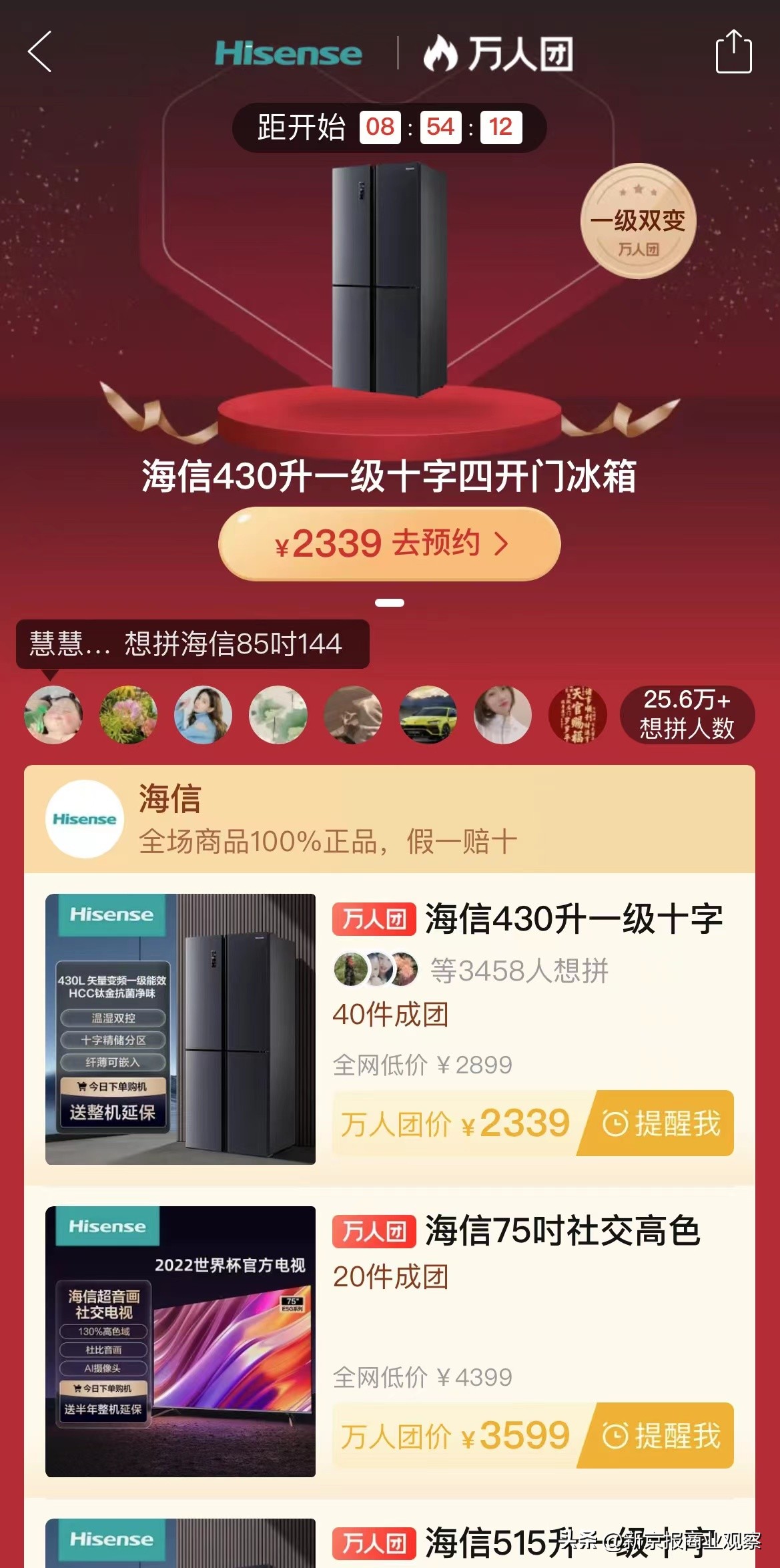 拼多多三八大促_女性消费复苏_拼多多商家怎么设置一次选多款