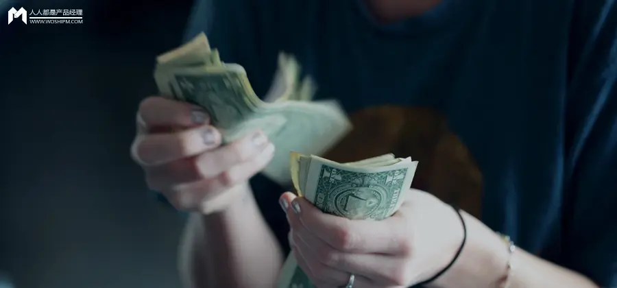 拼多多定价策略与利润