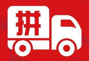 拼多多个人店和企业店入驻要求_拼多多个人店铺和企业店铺权重一样吗_拼多多开企业店和个人店区别