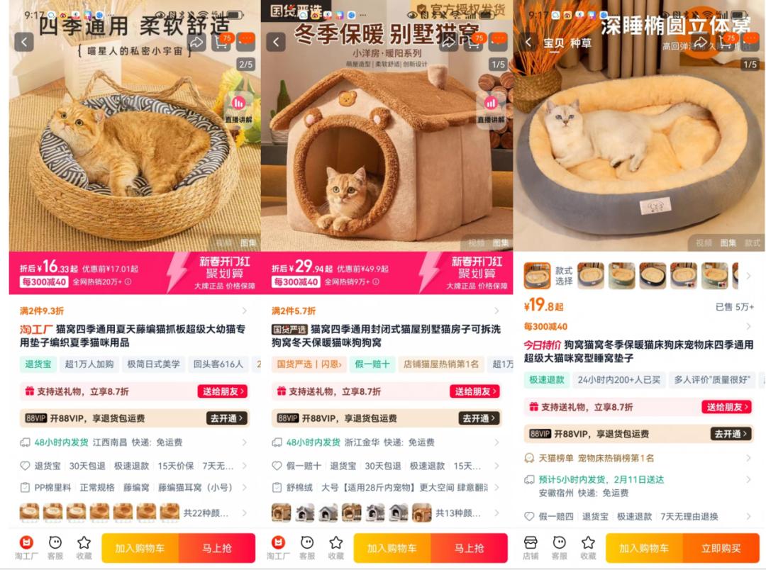 电商选品暗坑_拼多多权重助手怎么样可靠吗_视觉可实现度分析