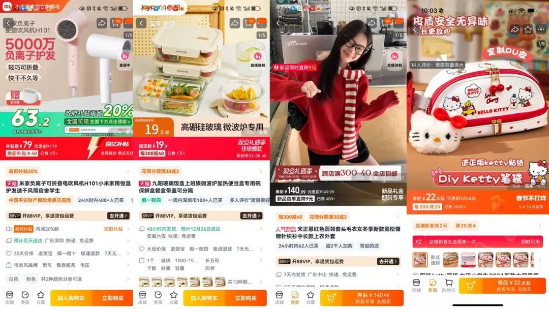 电商选品暗坑_视觉可实现度分析_拼多多权重助手怎么样可靠吗