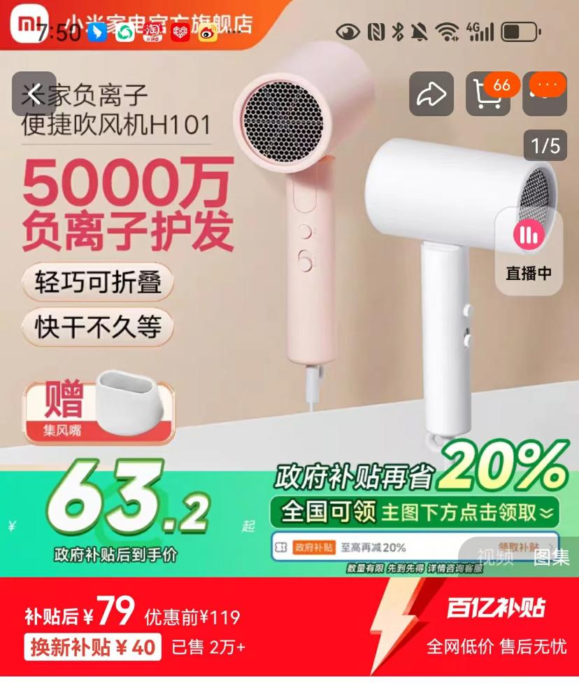 电商选品暗坑_拼多多权重助手怎么样可靠吗_视觉可实现度分析