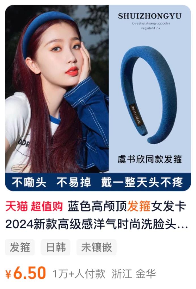 拼多多权重助手怎么样可靠吗_视觉可实现度分析_电商选品暗坑