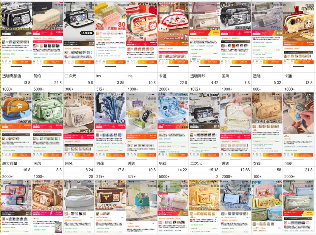 电商选品暗坑_视觉可实现度分析_拼多多权重助手怎么样可靠吗