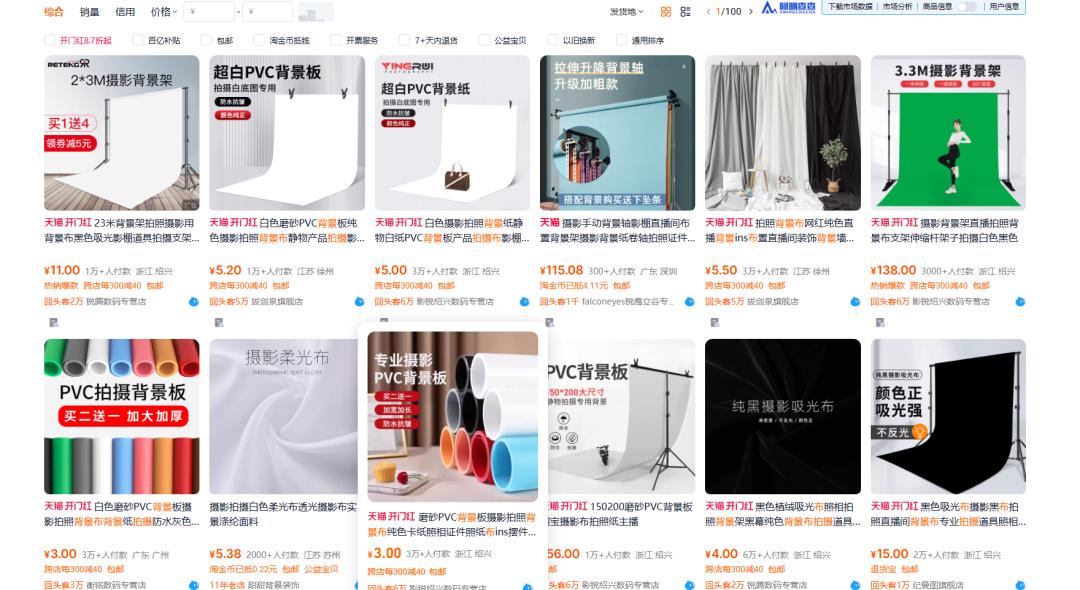 拼多多权重助手怎么样可靠吗_电商选品暗坑_视觉可实现度分析