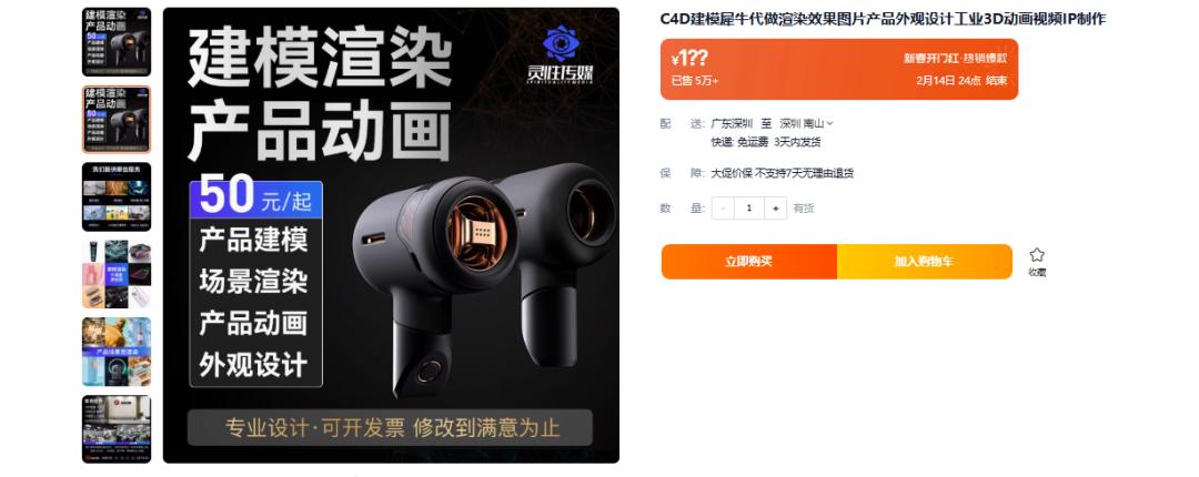 视觉可实现度分析_拼多多权重助手怎么样可靠吗_电商选品暗坑