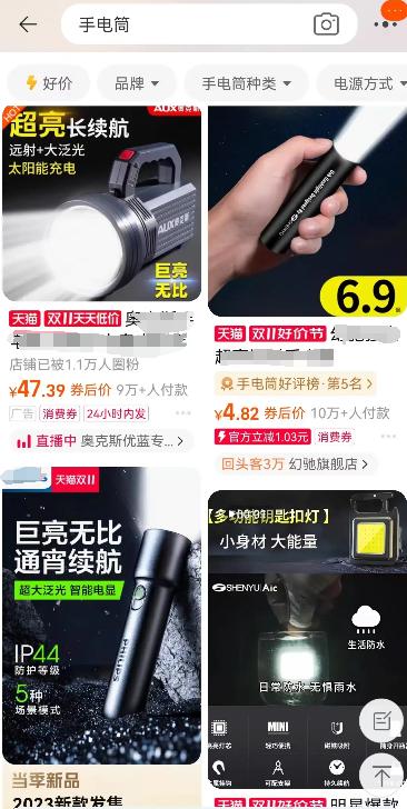 视觉可实现度分析_电商选品暗坑_拼多多权重助手怎么样可靠吗