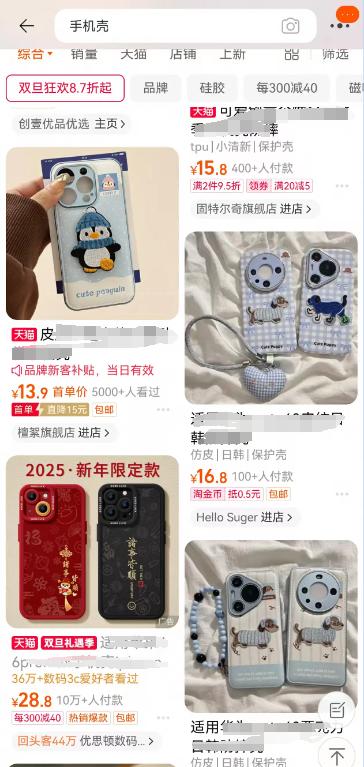 拼多多权重助手怎么样可靠吗_电商选品暗坑_视觉可实现度分析