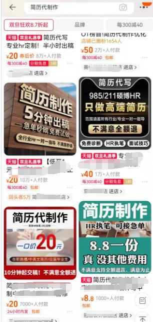 电商选品暗坑_拼多多权重助手怎么样可靠吗_视觉可实现度分析