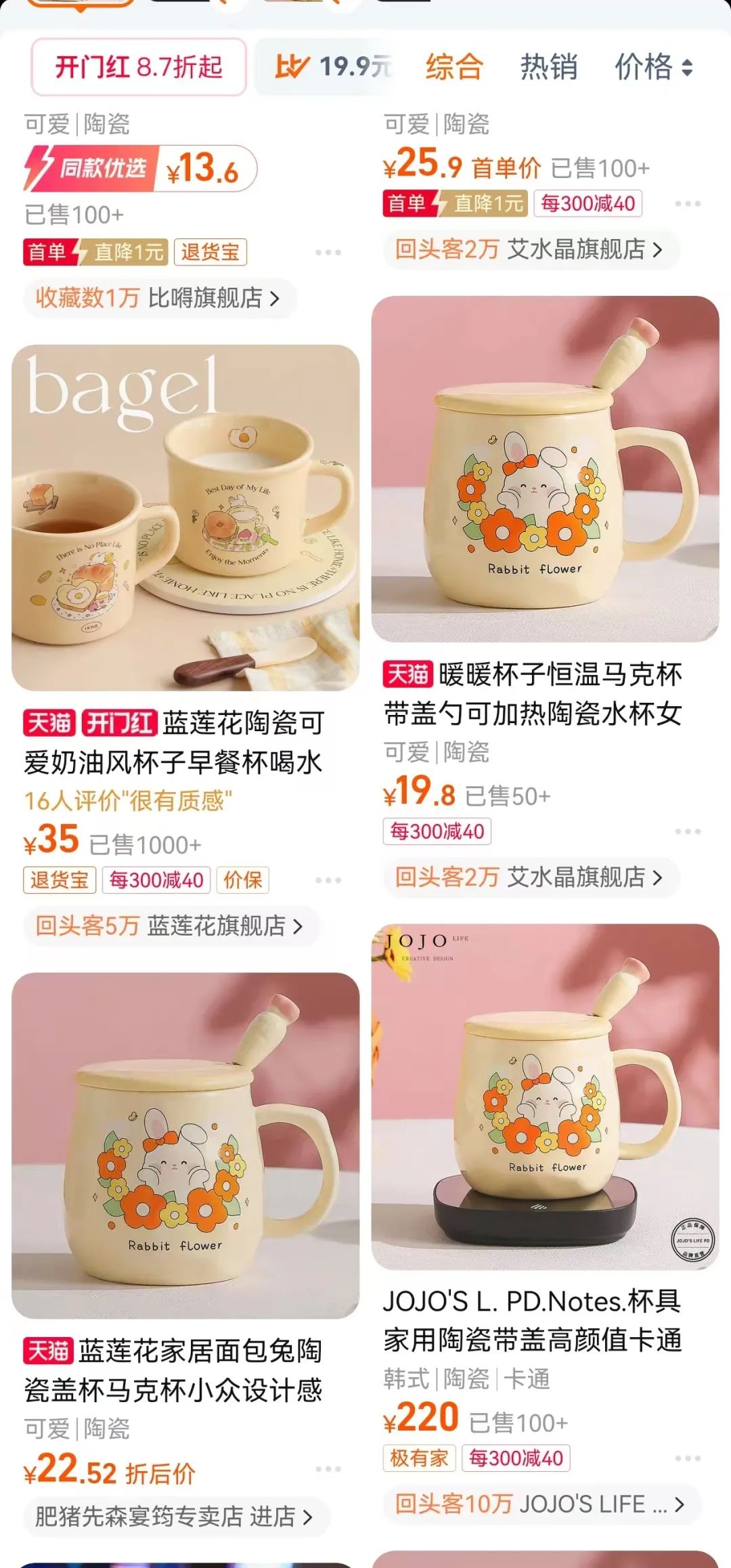 视觉可实现度分析_拼多多权重助手怎么样可靠吗_电商选品暗坑