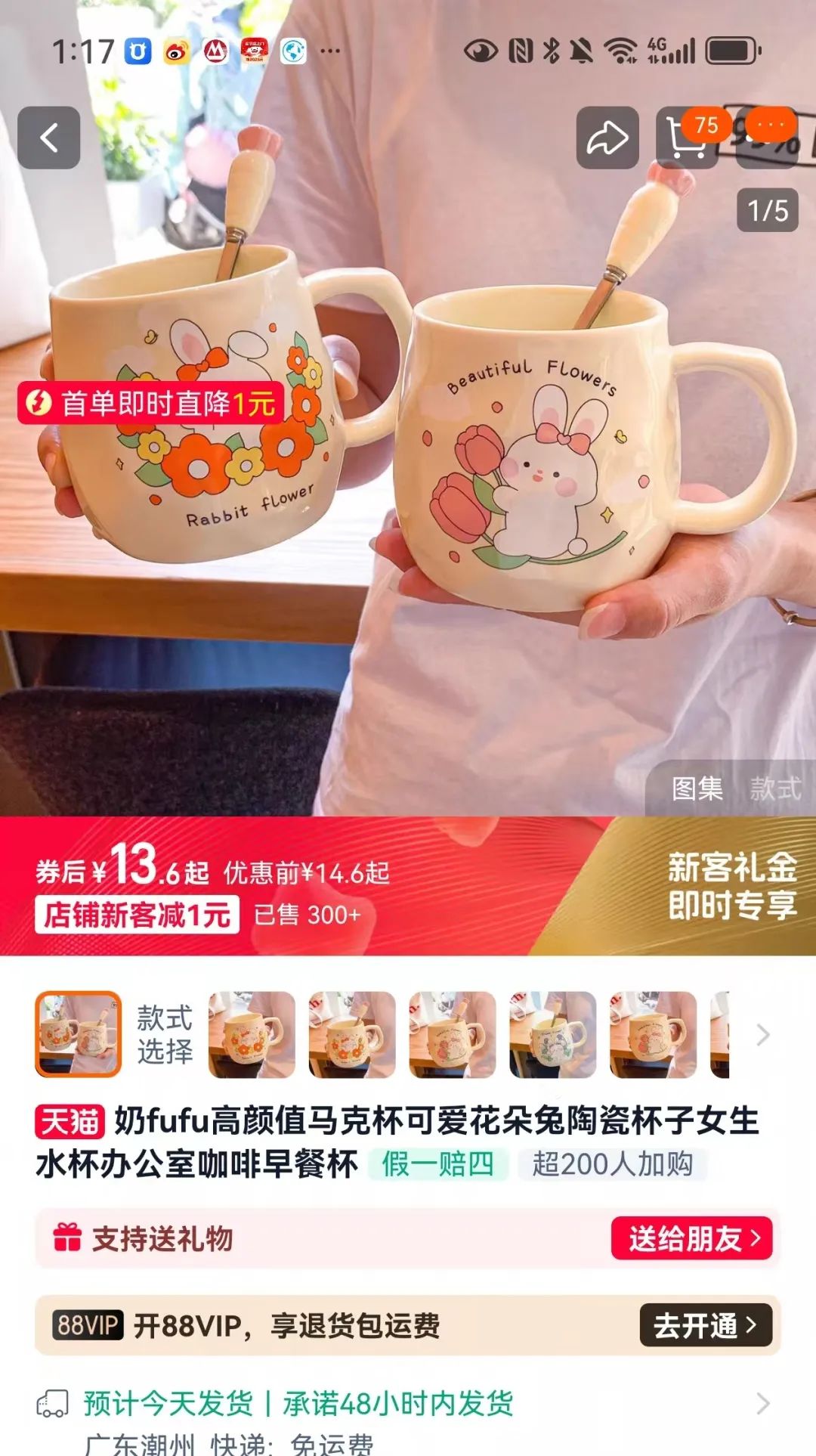 电商选品暗坑_视觉可实现度分析_拼多多权重助手怎么样可靠吗