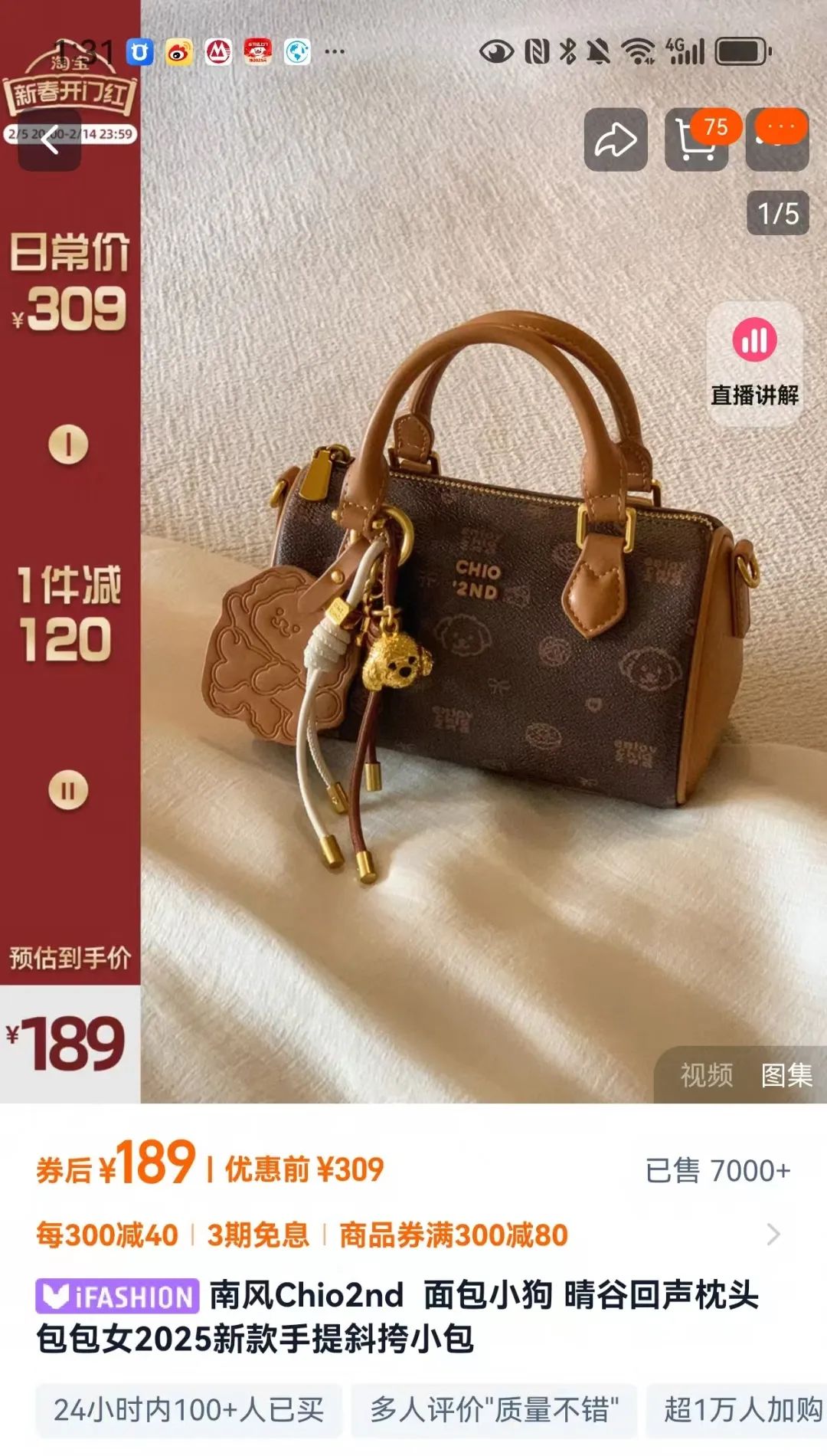 视觉可实现度分析_拼多多权重助手怎么样可靠吗_电商选品暗坑