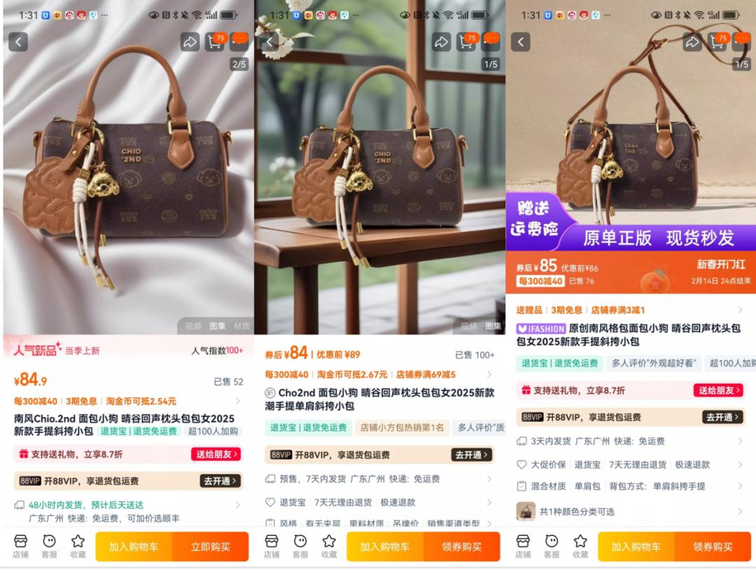 视觉可实现度分析_拼多多权重助手怎么样可靠吗_电商选品暗坑