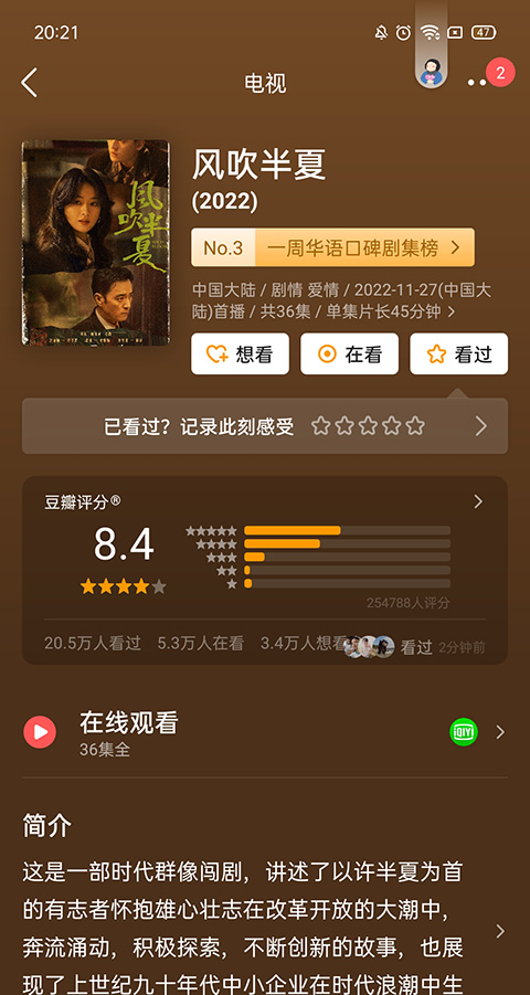拼多多评价软件手机版_书影音资料库_豆瓣评分app