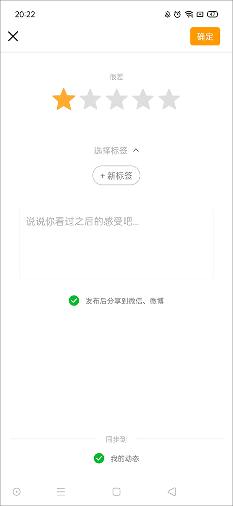 书影音资料库_豆瓣评分app_拼多多评价软件手机版