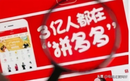 拼多多的运营模式分析（拼多多物流运作模式）