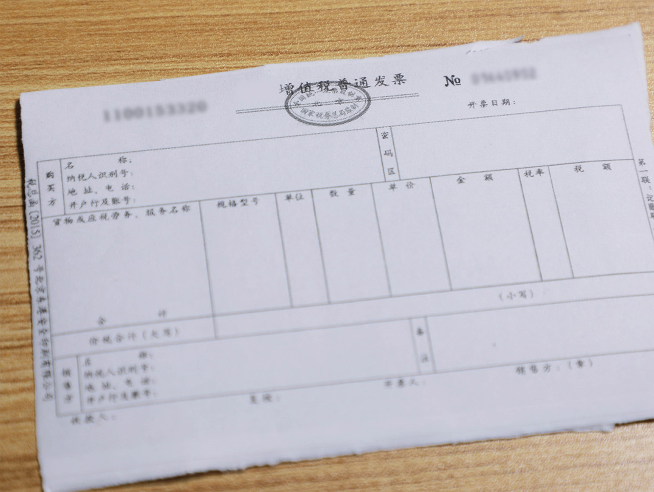 电子发票作废流程是怎样